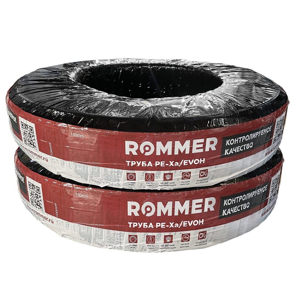 Труба ROMMER PEX из сшитого полиэтилена с кислородным слоем, серая, 32х4,4 (бухта 50 метров)